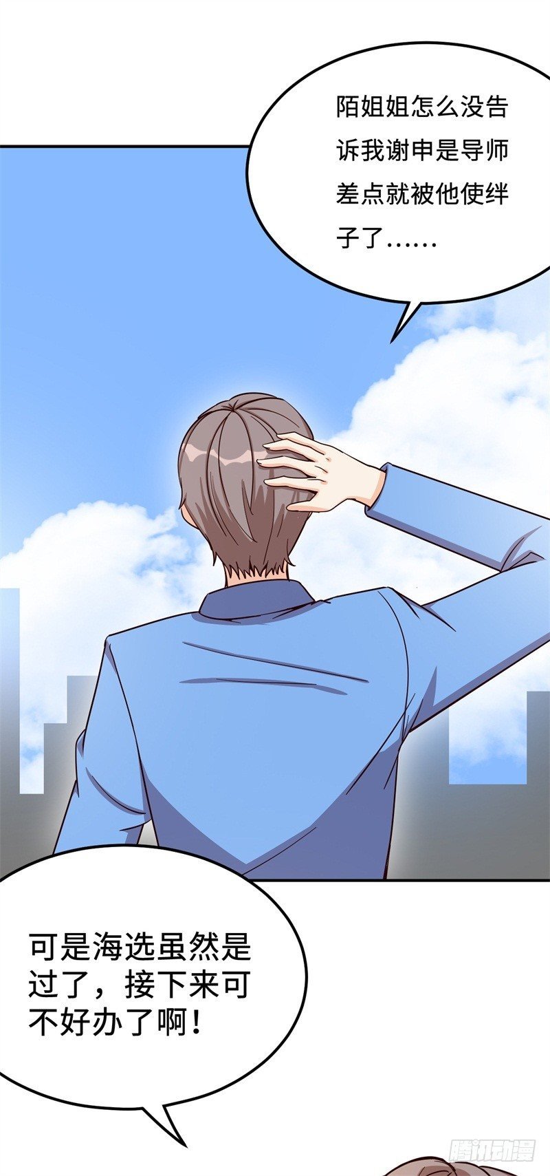 022 这技能要你好好学习