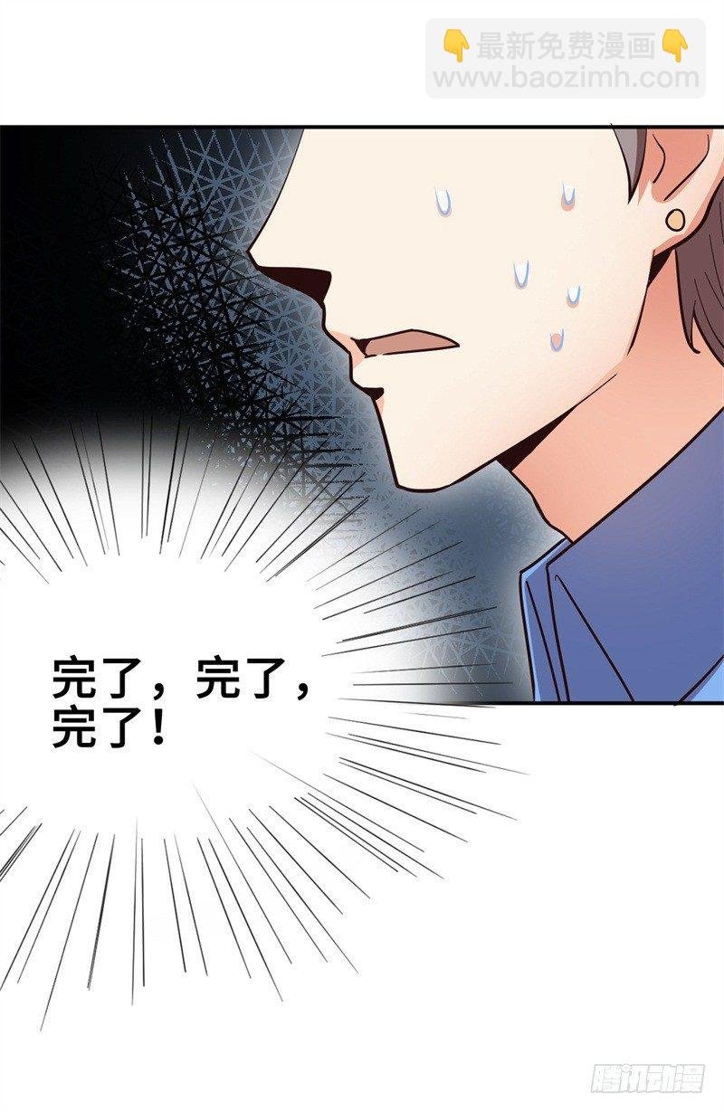 022 这技能要你好好学习