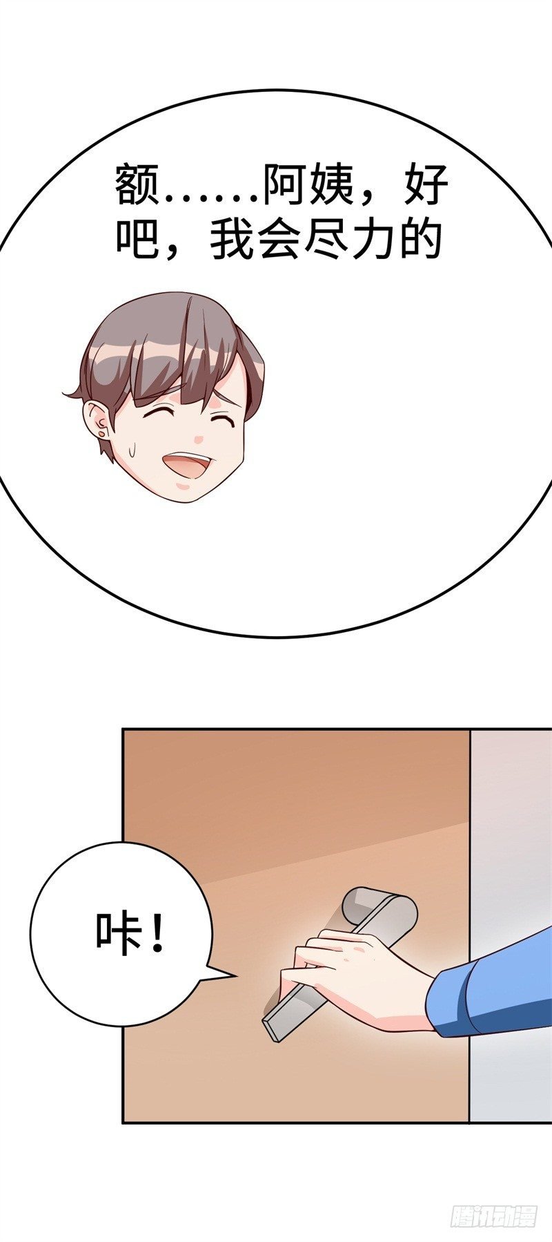 022 这技能要你好好学习