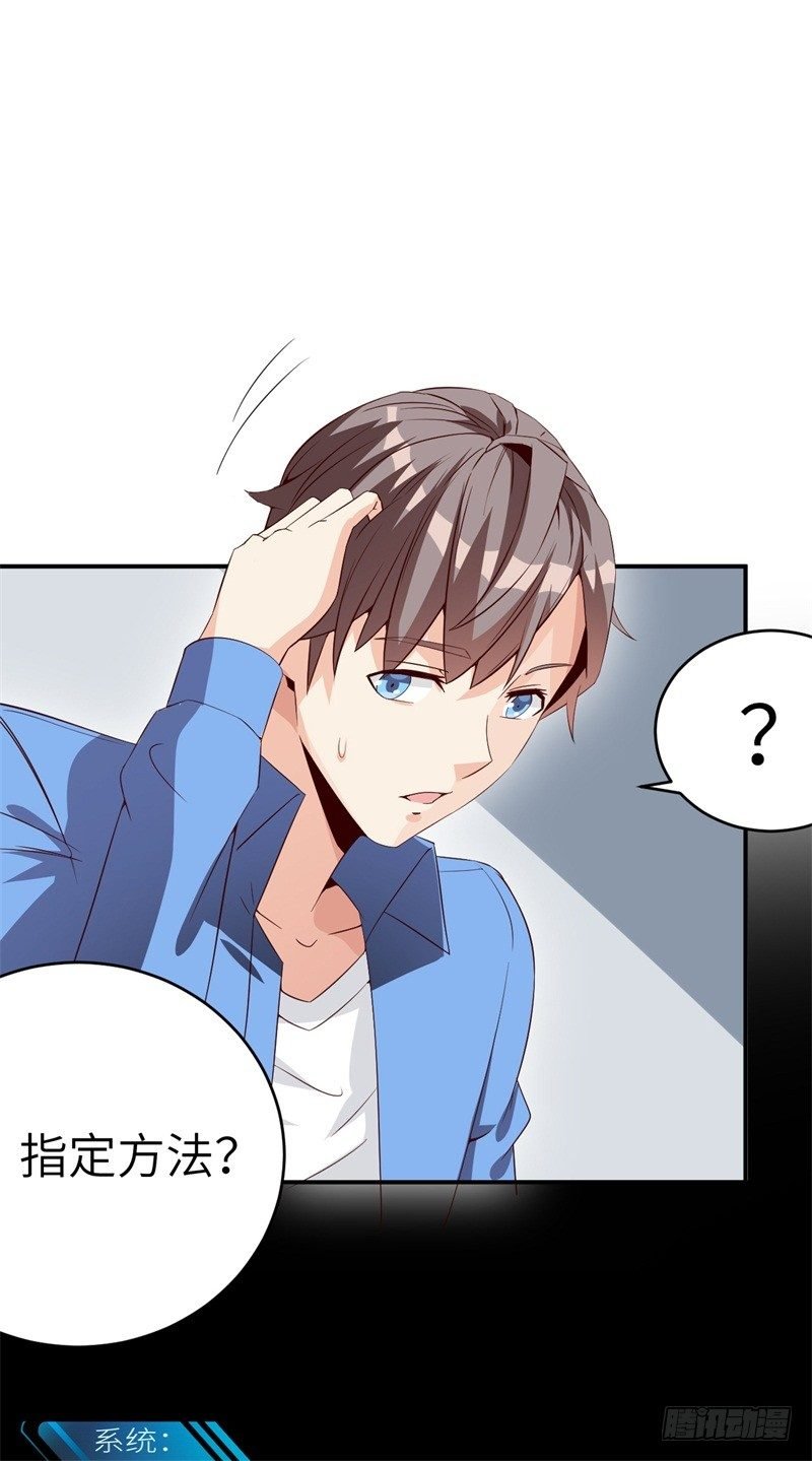 023 恋爱手册