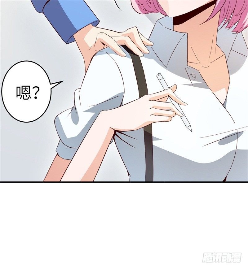 023 恋爱手册