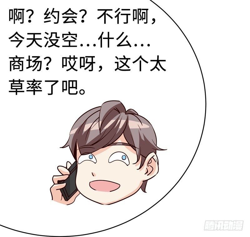 023 恋爱手册