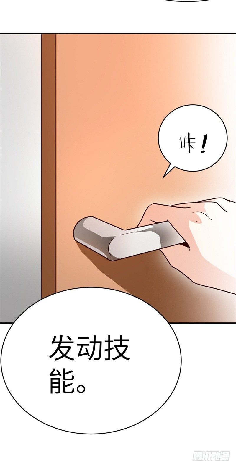 023 恋爱手册