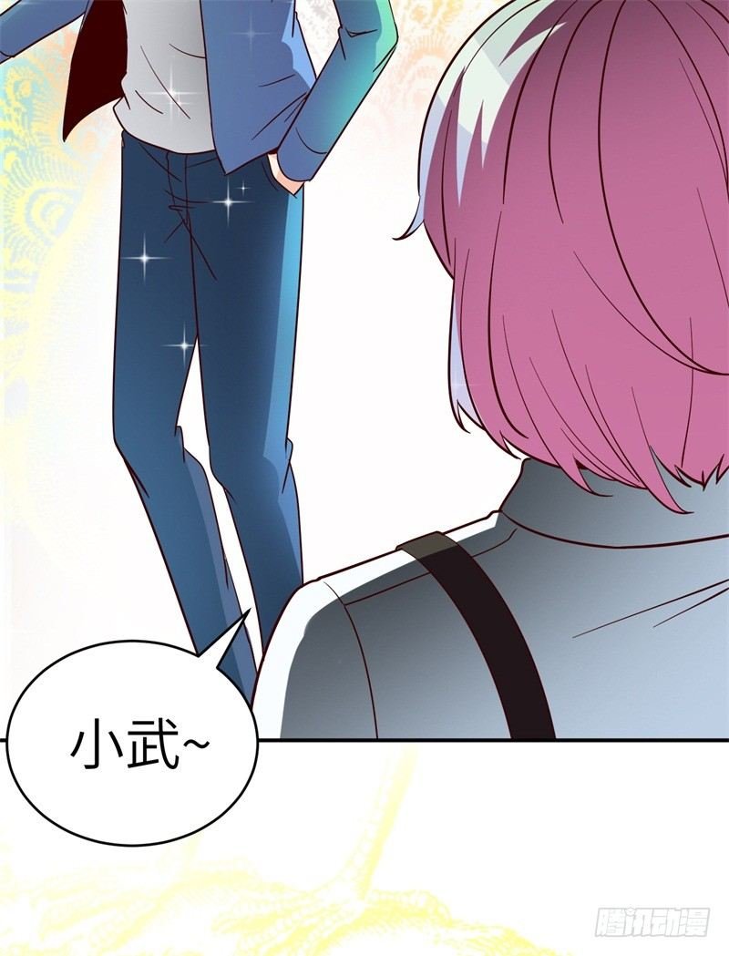 023 恋爱手册