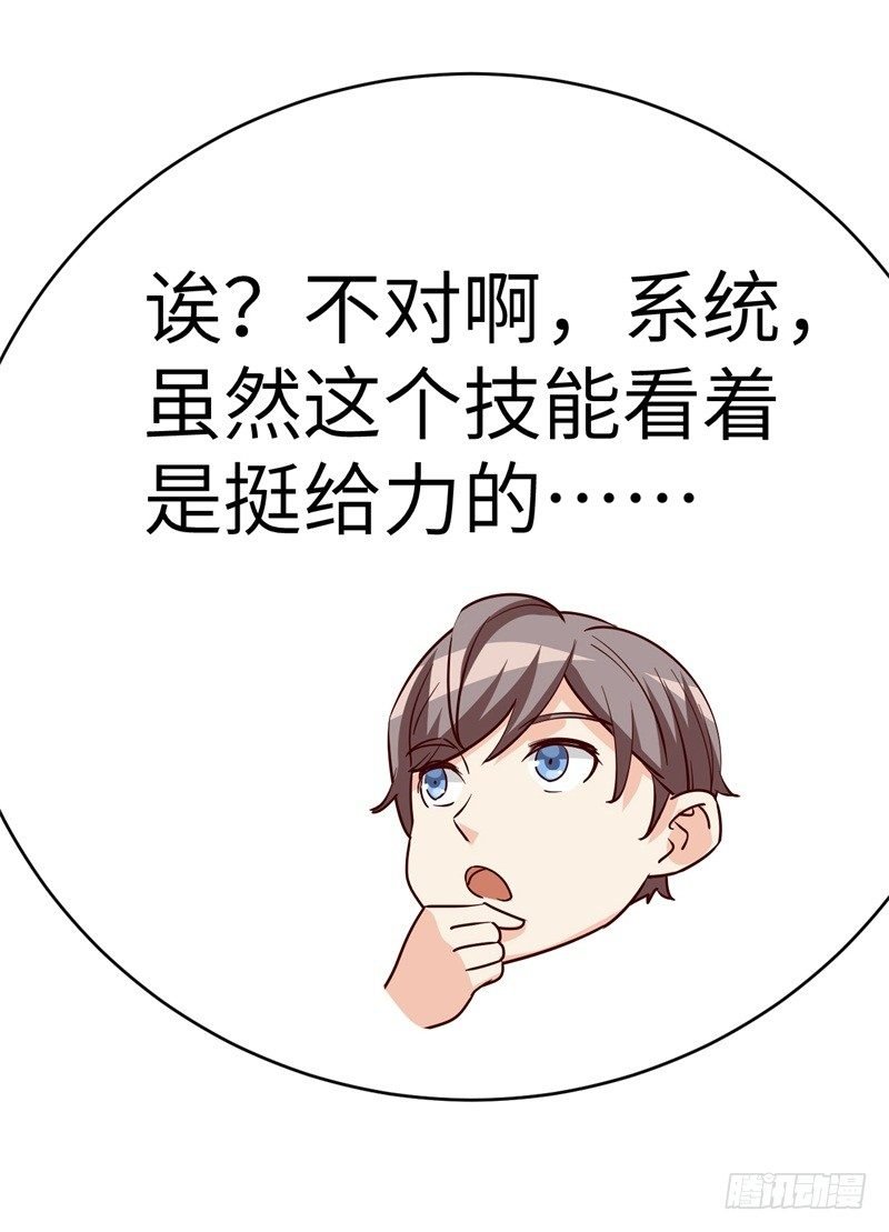 023 恋爱手册