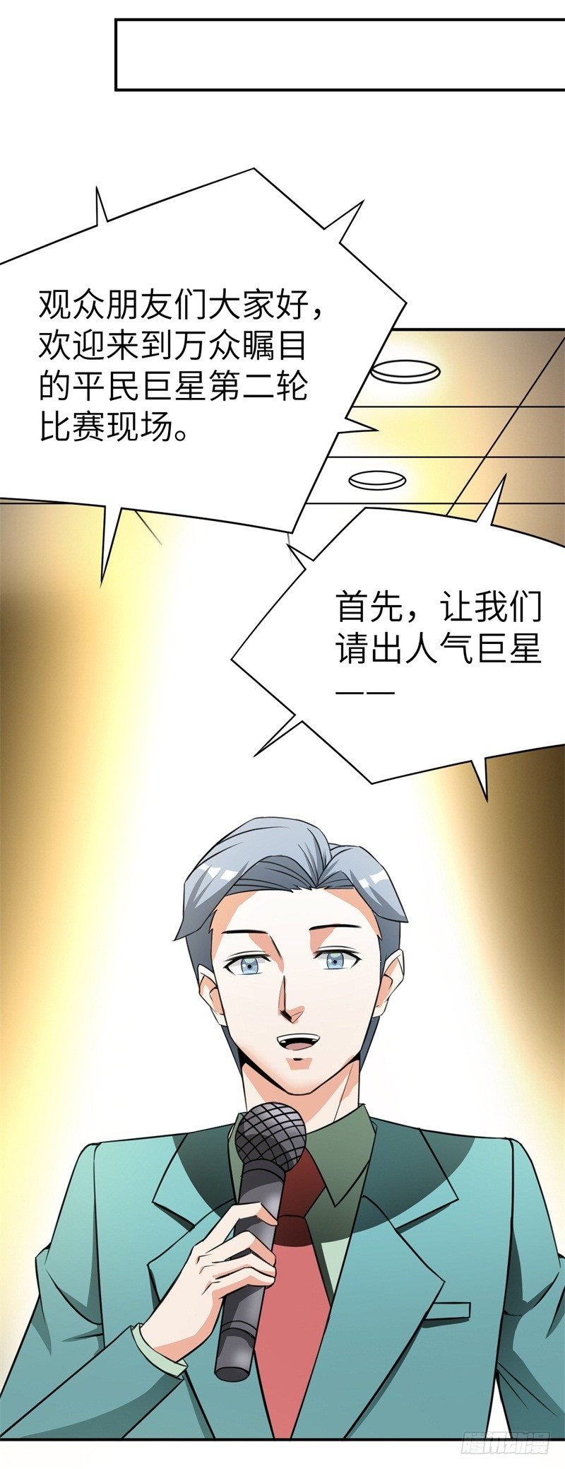 024 提线木偶