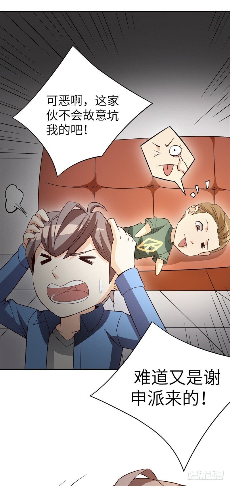 024 提线木偶