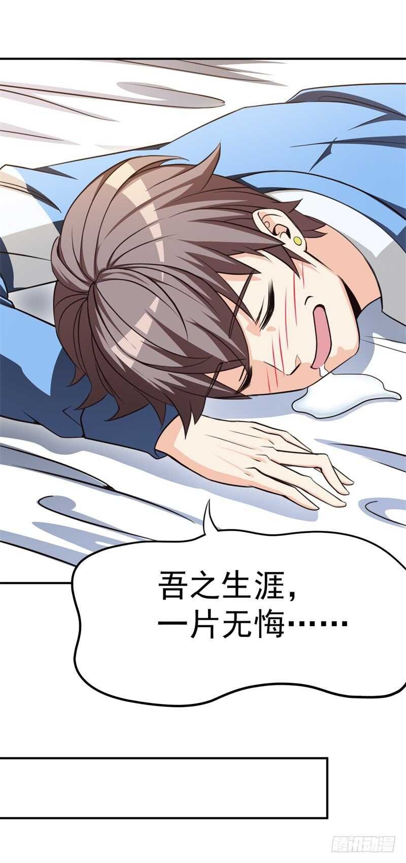 034 书山题海美人恩