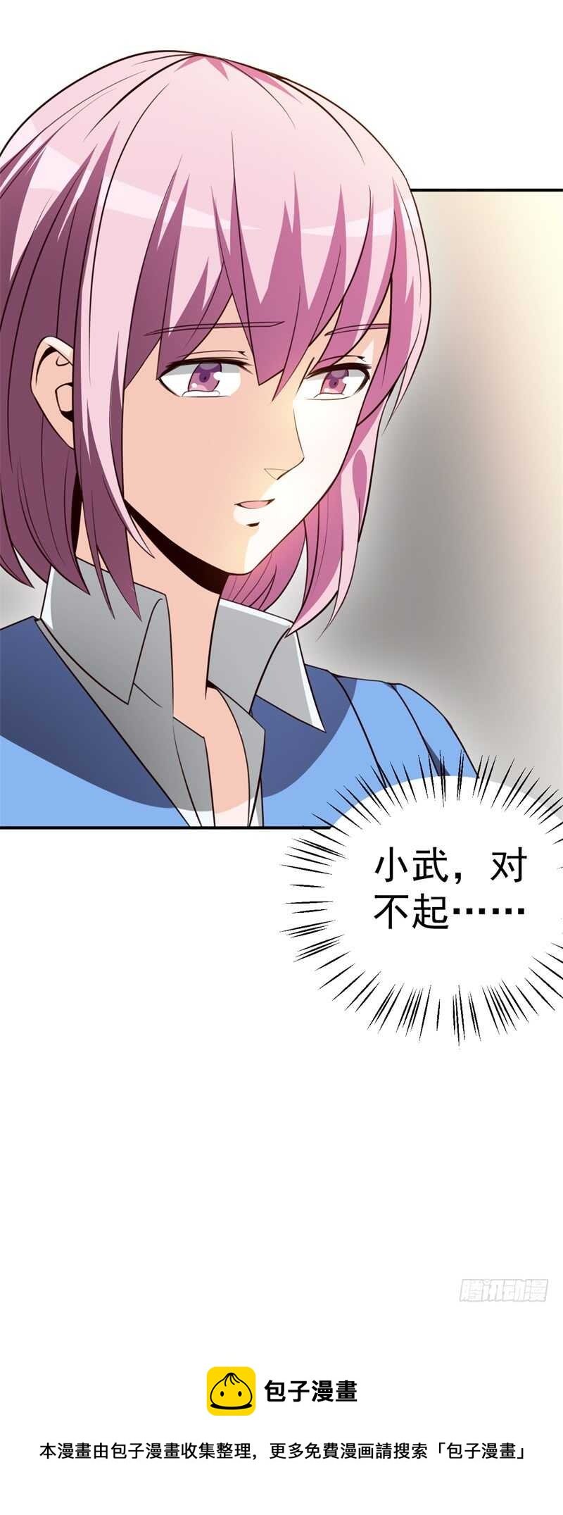 034 书山题海美人恩