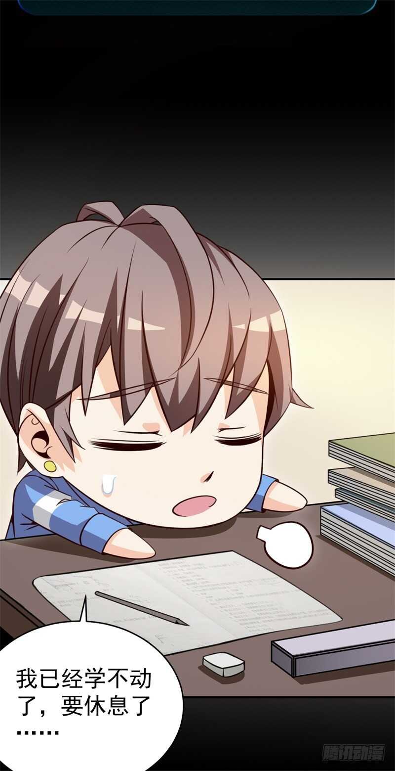 034 书山题海美人恩