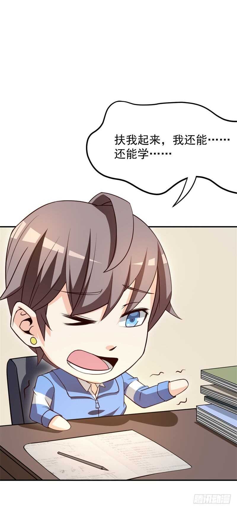 034 书山题海美人恩