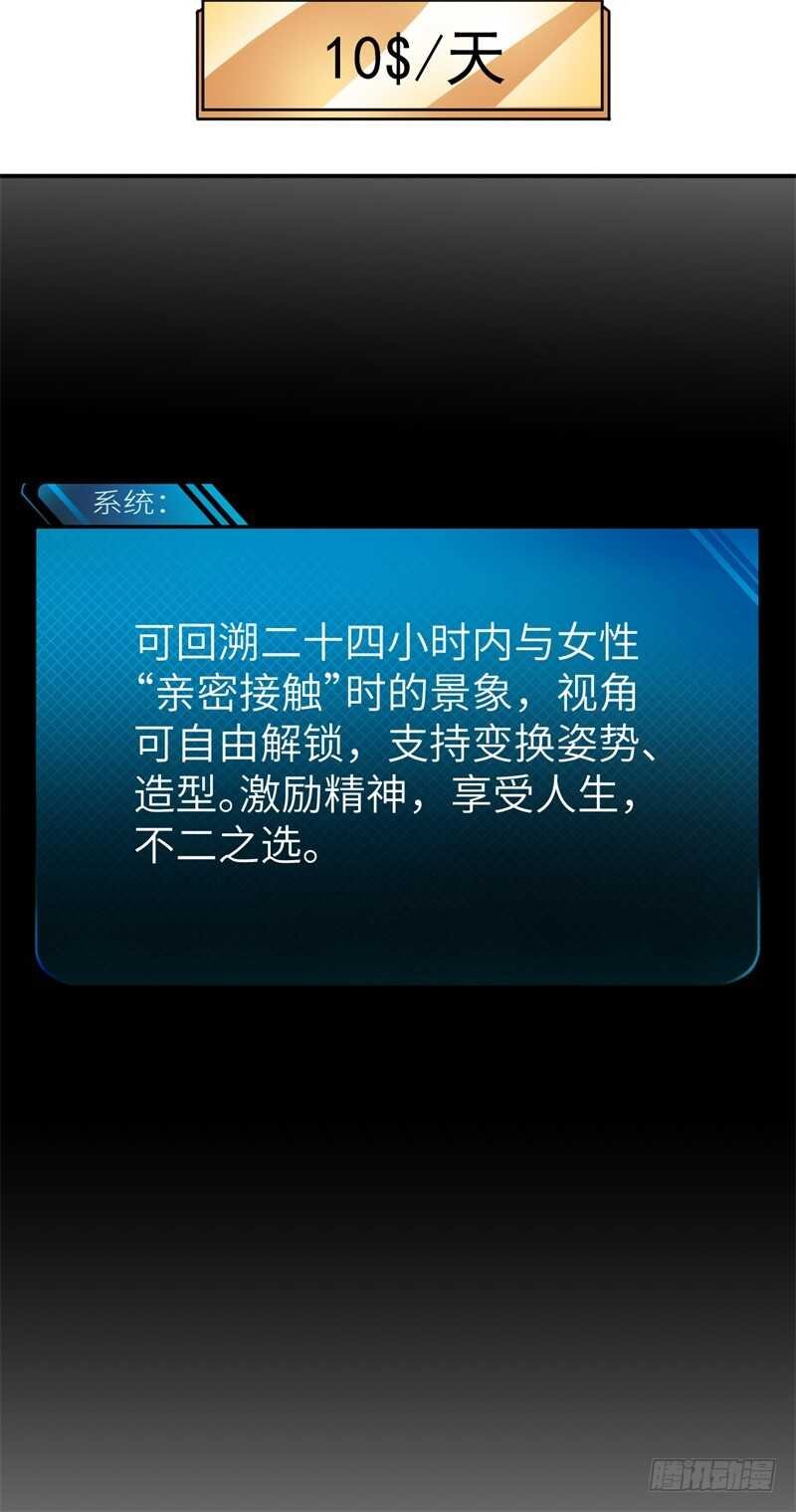 034 书山题海美人恩