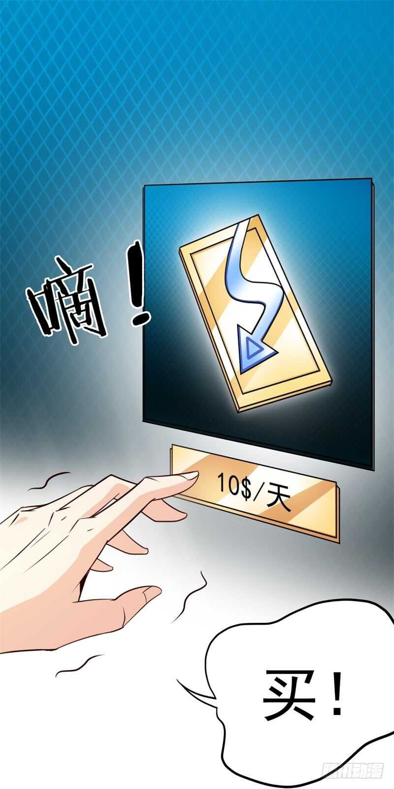 034 书山题海美人恩