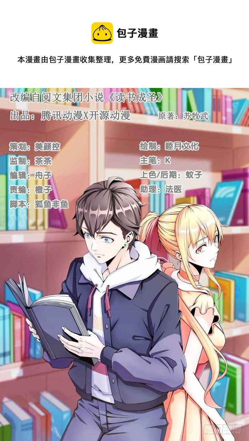 035 高考进行时