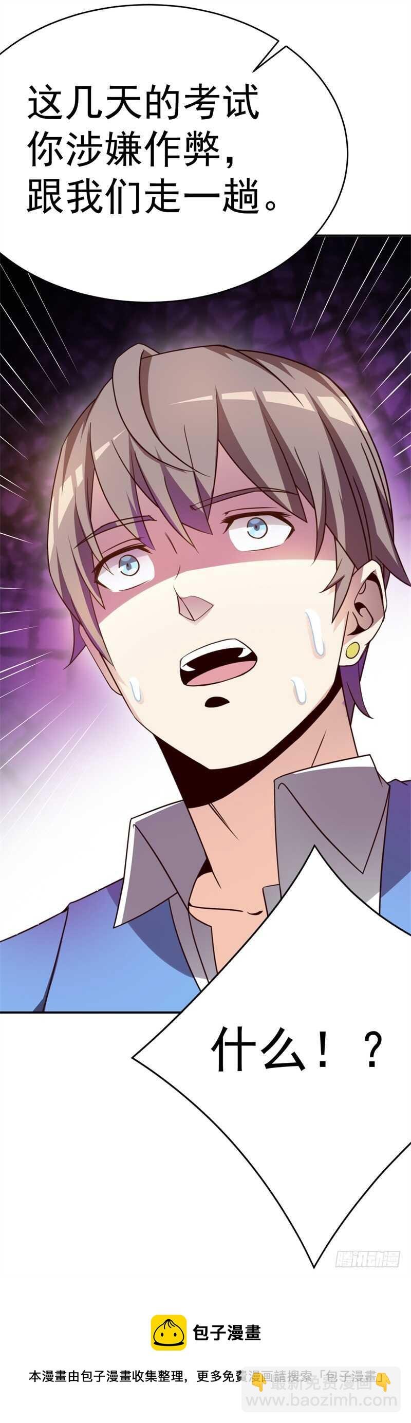035 高考进行时