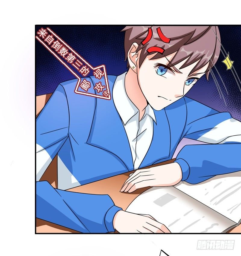 002 学渣的尊严之战