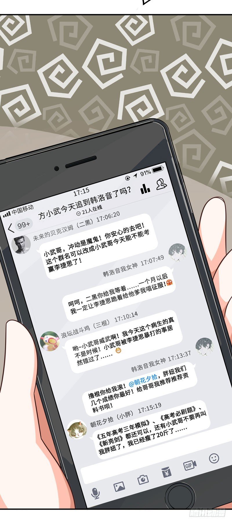 002 学渣的尊严之战