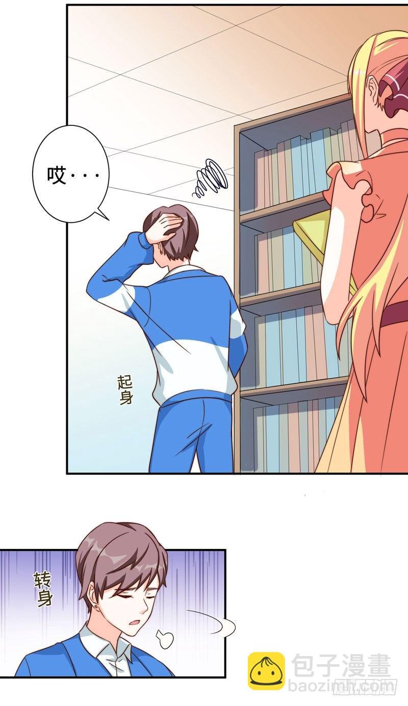 002 学渣的尊严之战