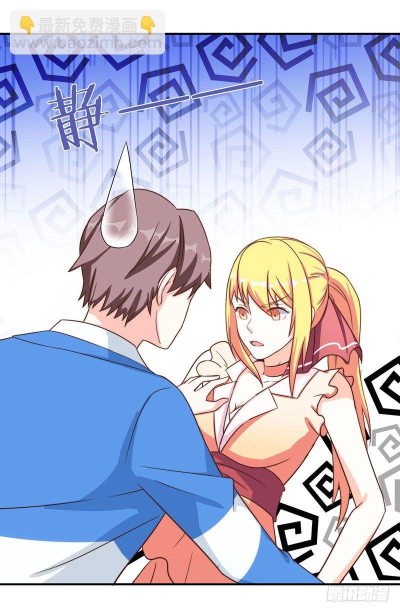002 学渣的尊严之战