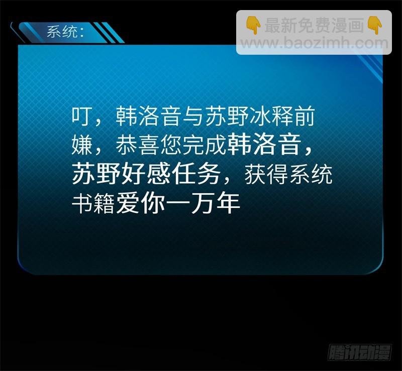 027 做你的盖世英雄