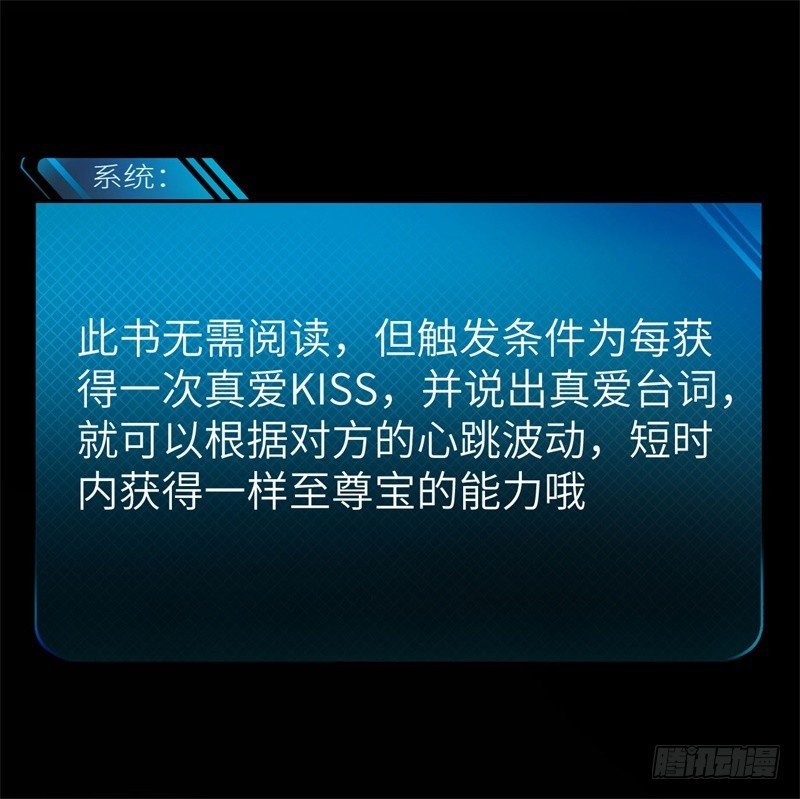 027 做你的盖世英雄