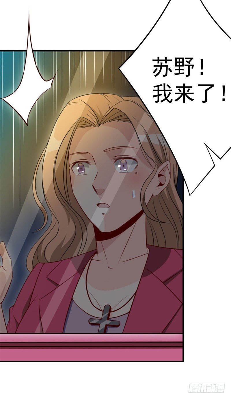 027 做你的盖世英雄