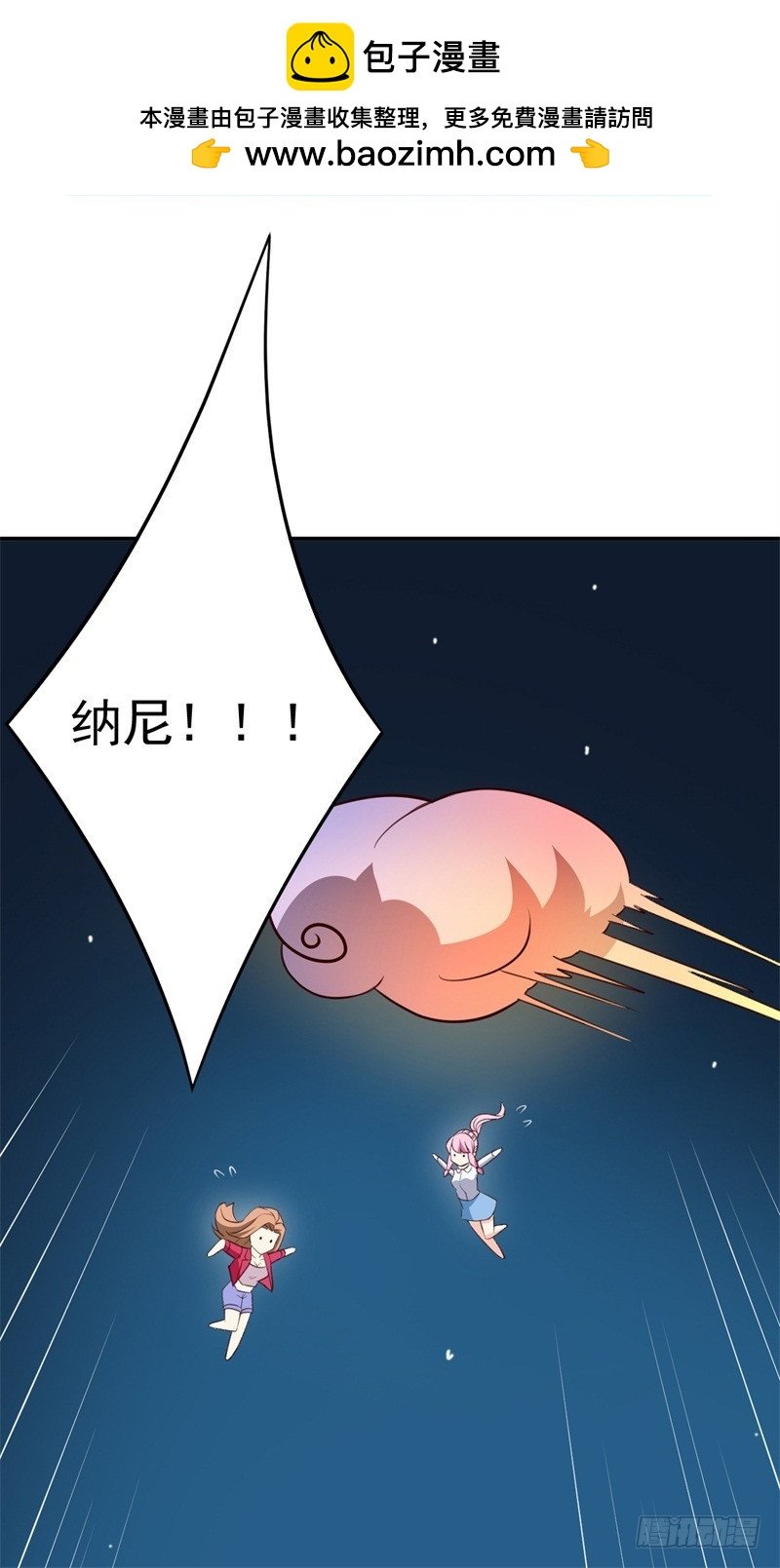 028 月光宝盒