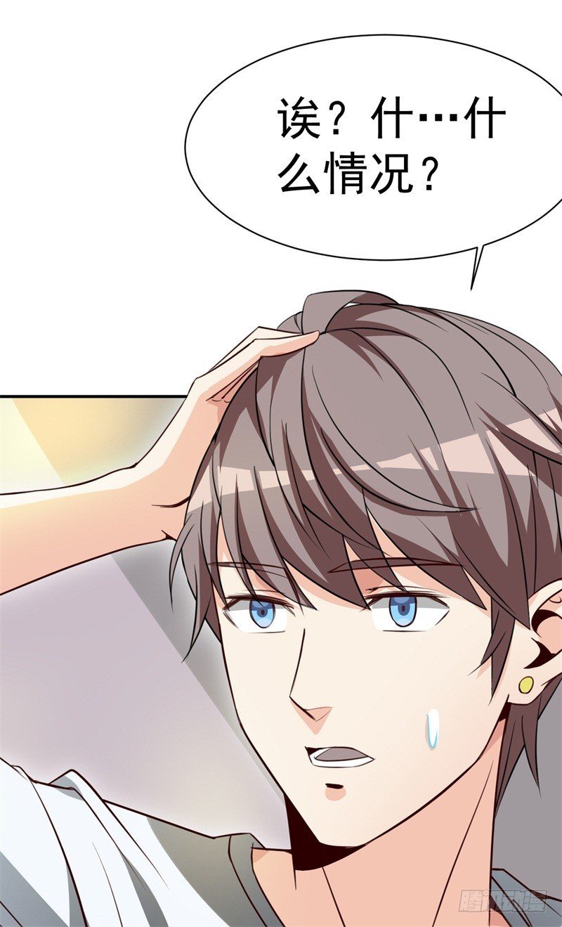028 月光宝盒