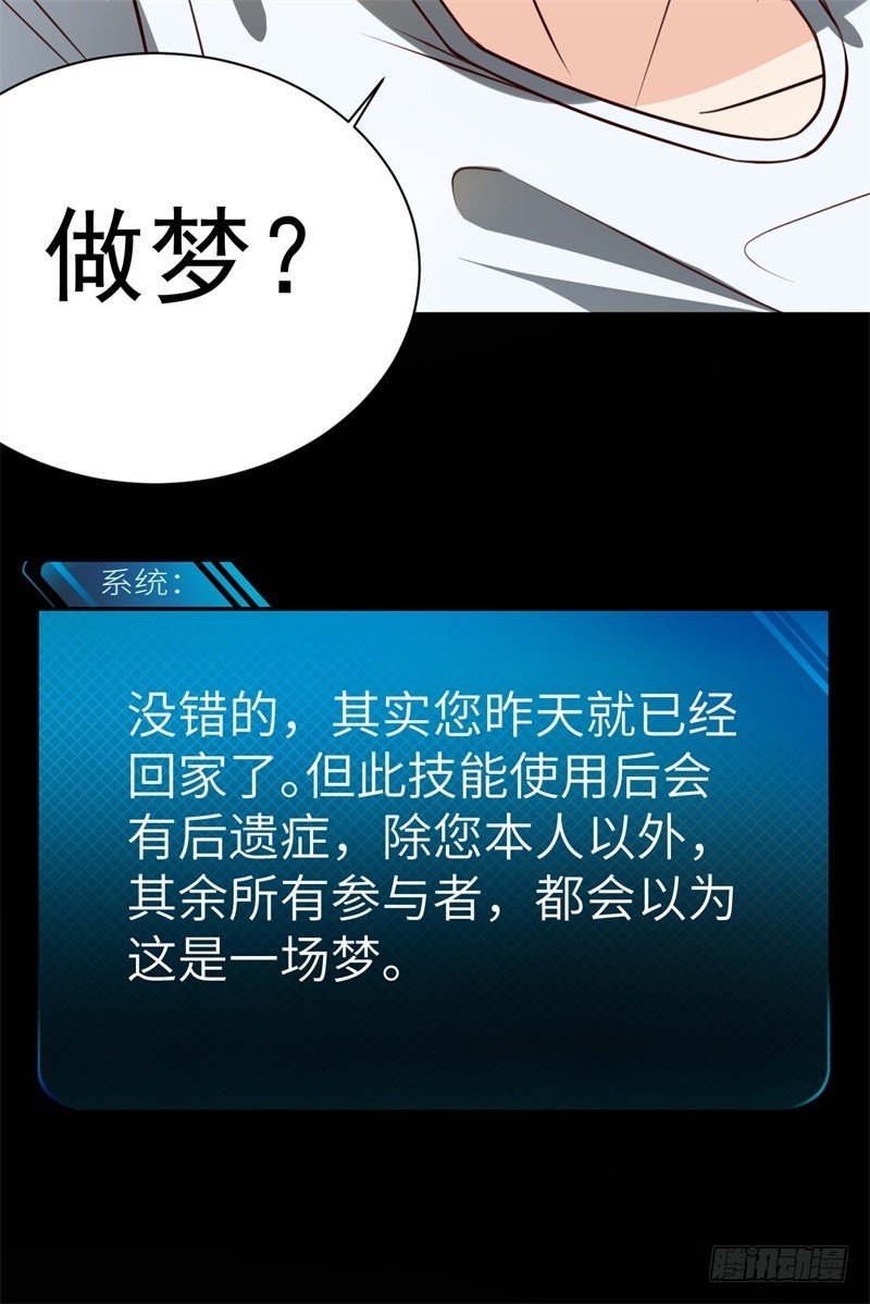 028 月光宝盒