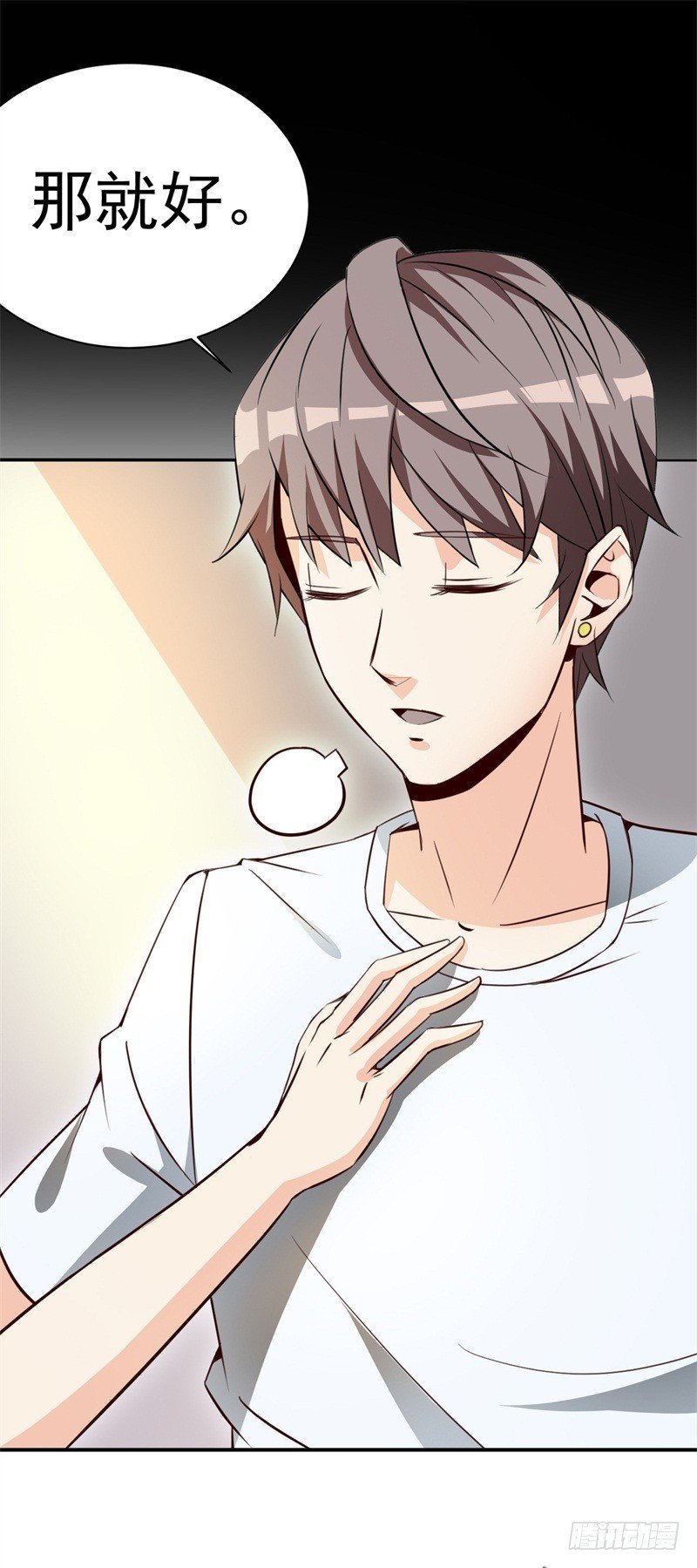 028 月光宝盒
