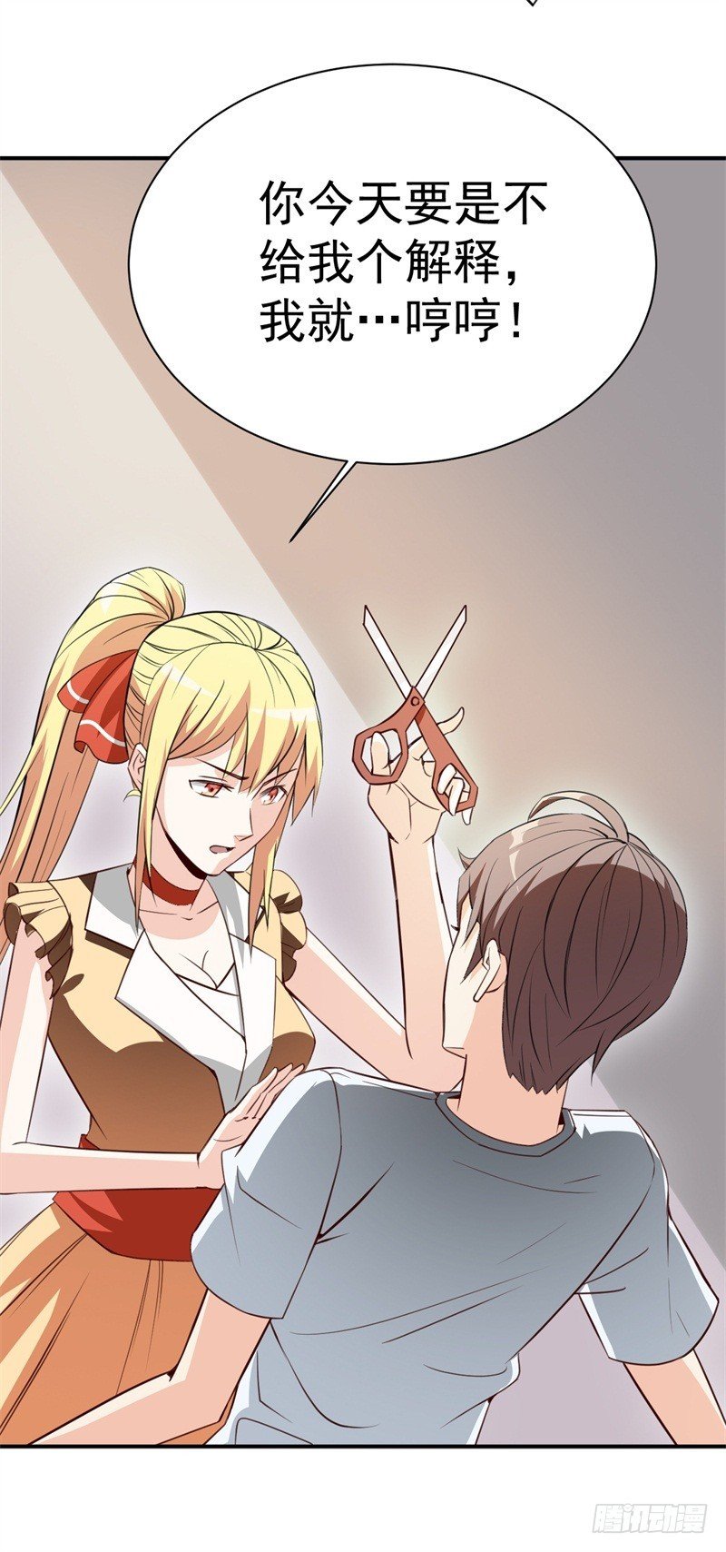 028 月光宝盒