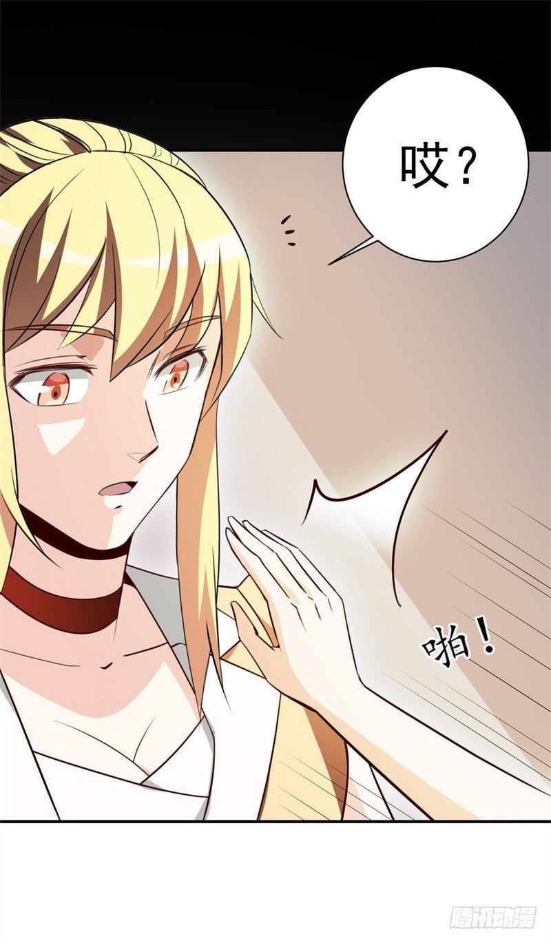 028 月光宝盒