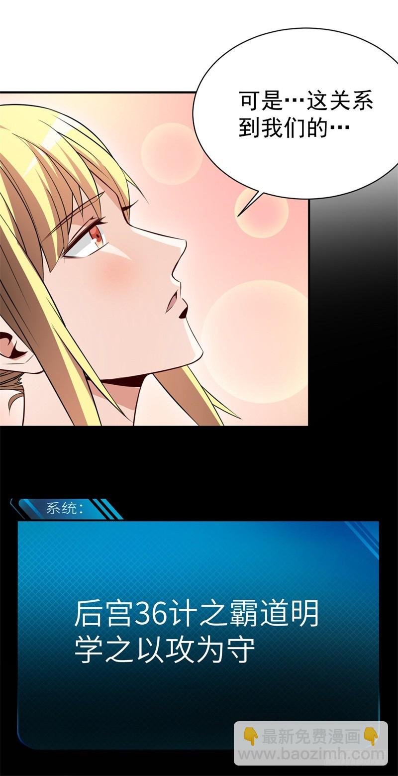 028 月光宝盒