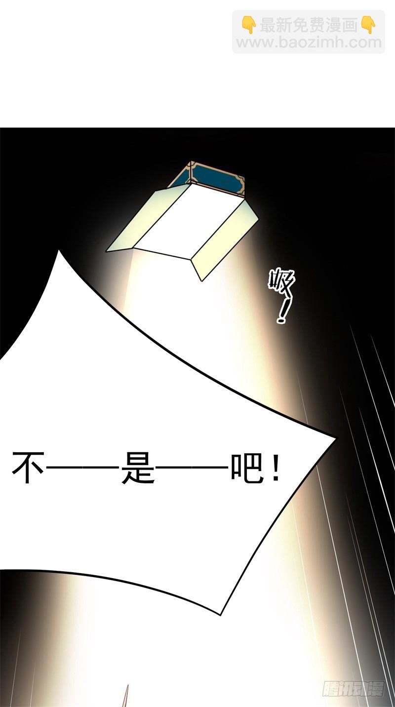 028 月光宝盒