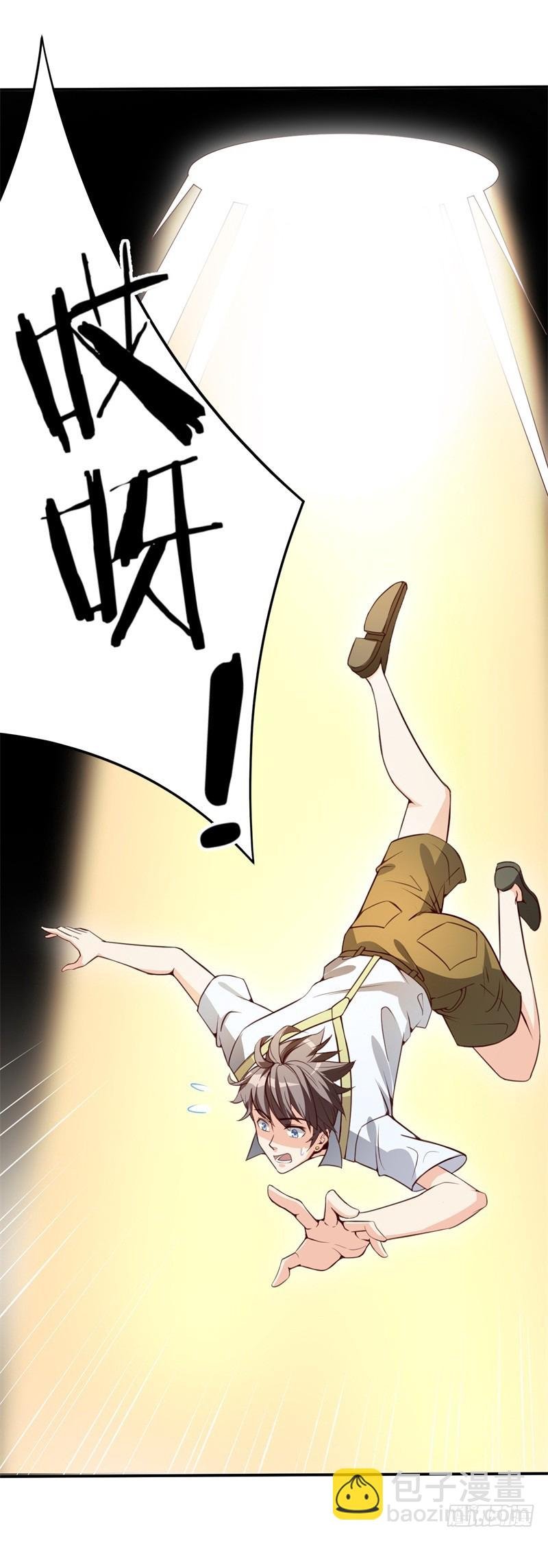 028 月光宝盒