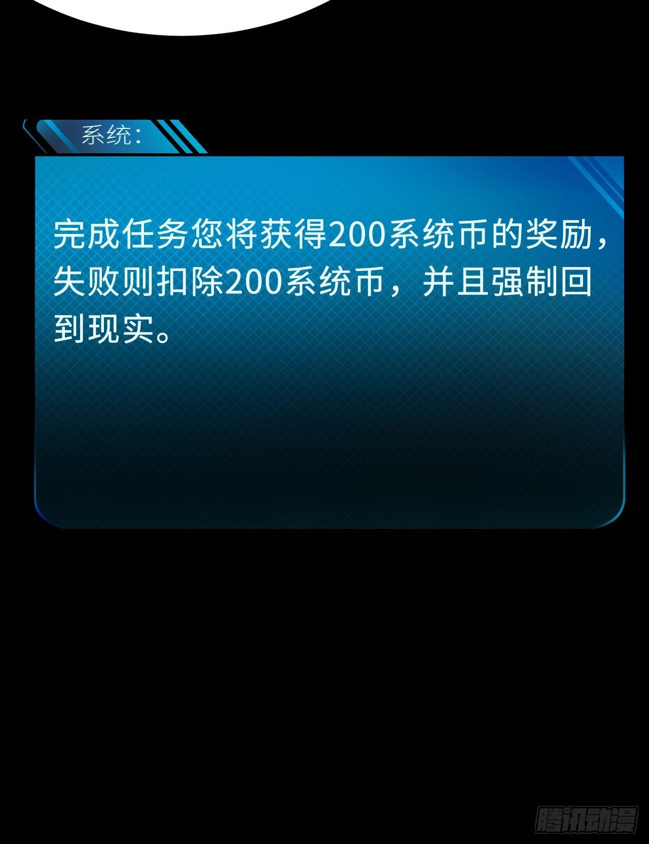 029 帮怜怜解围