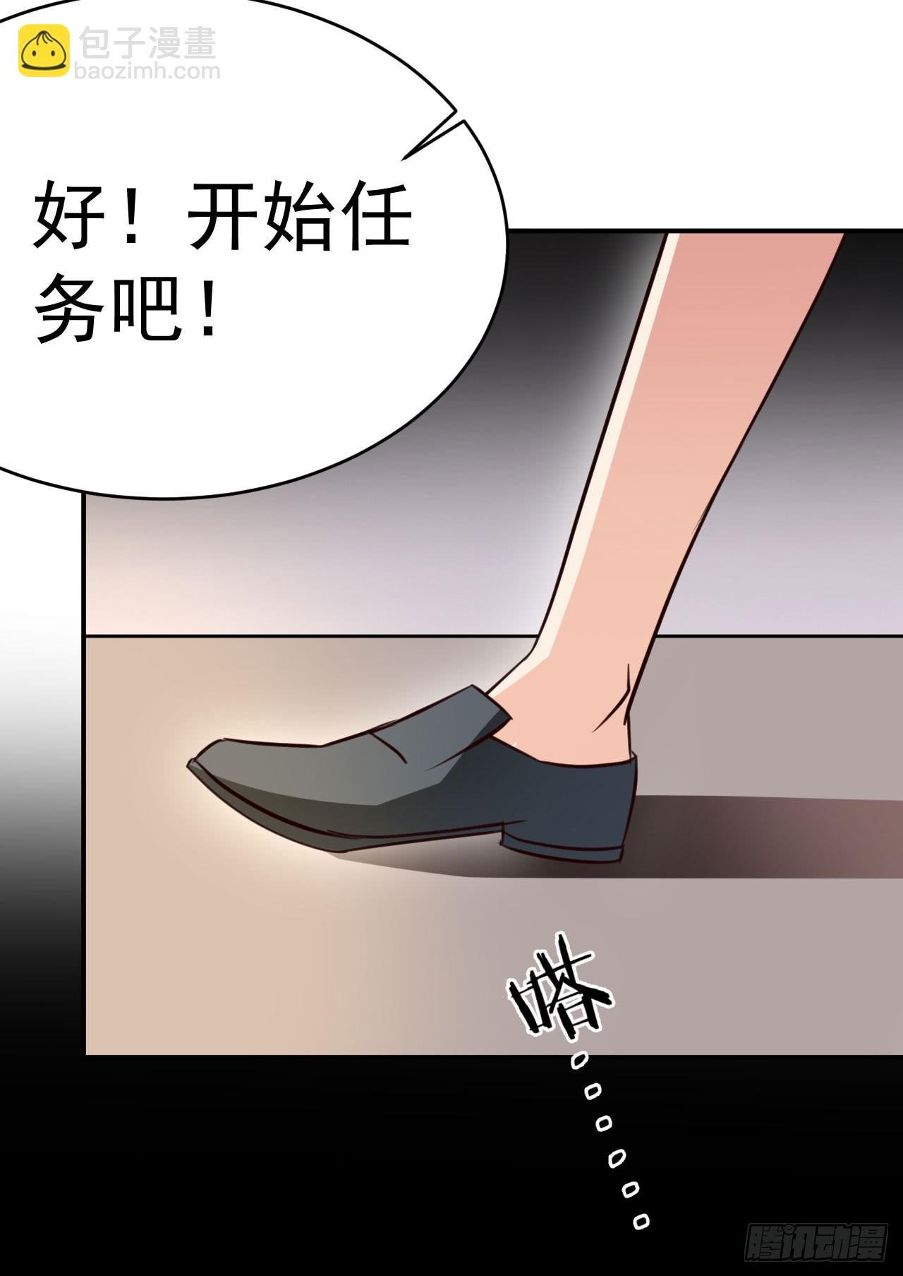 029 帮怜怜解围