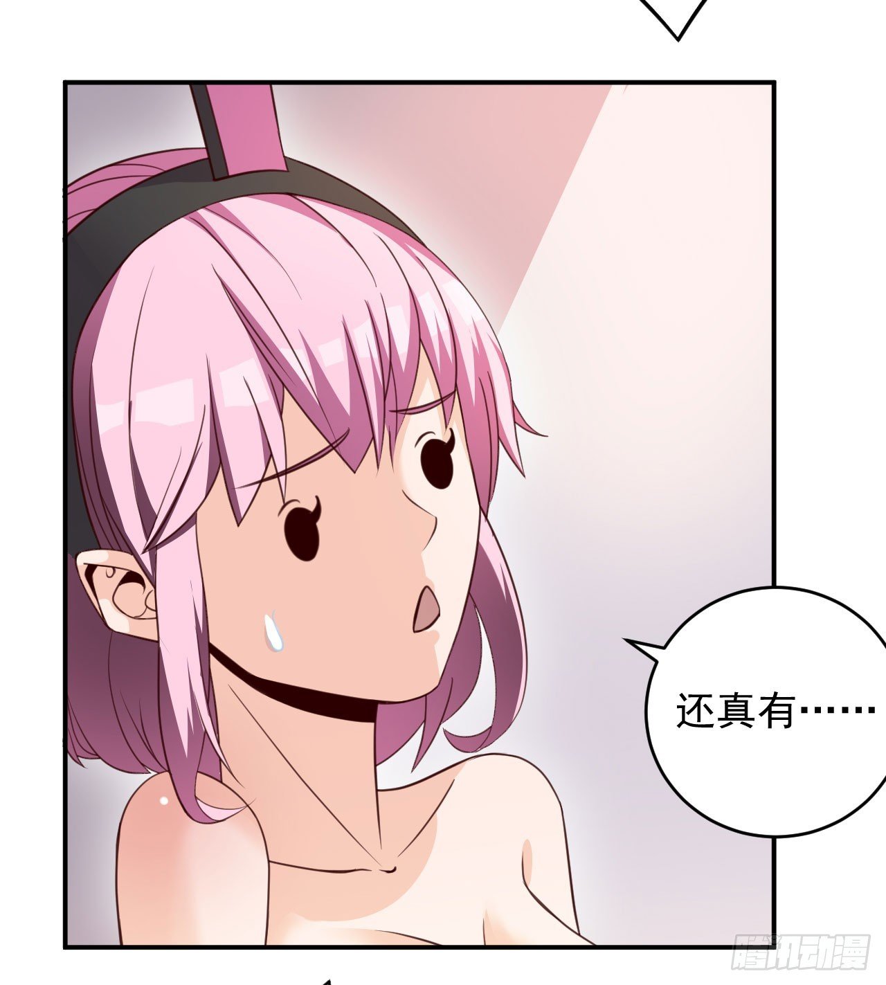 029 帮怜怜解围