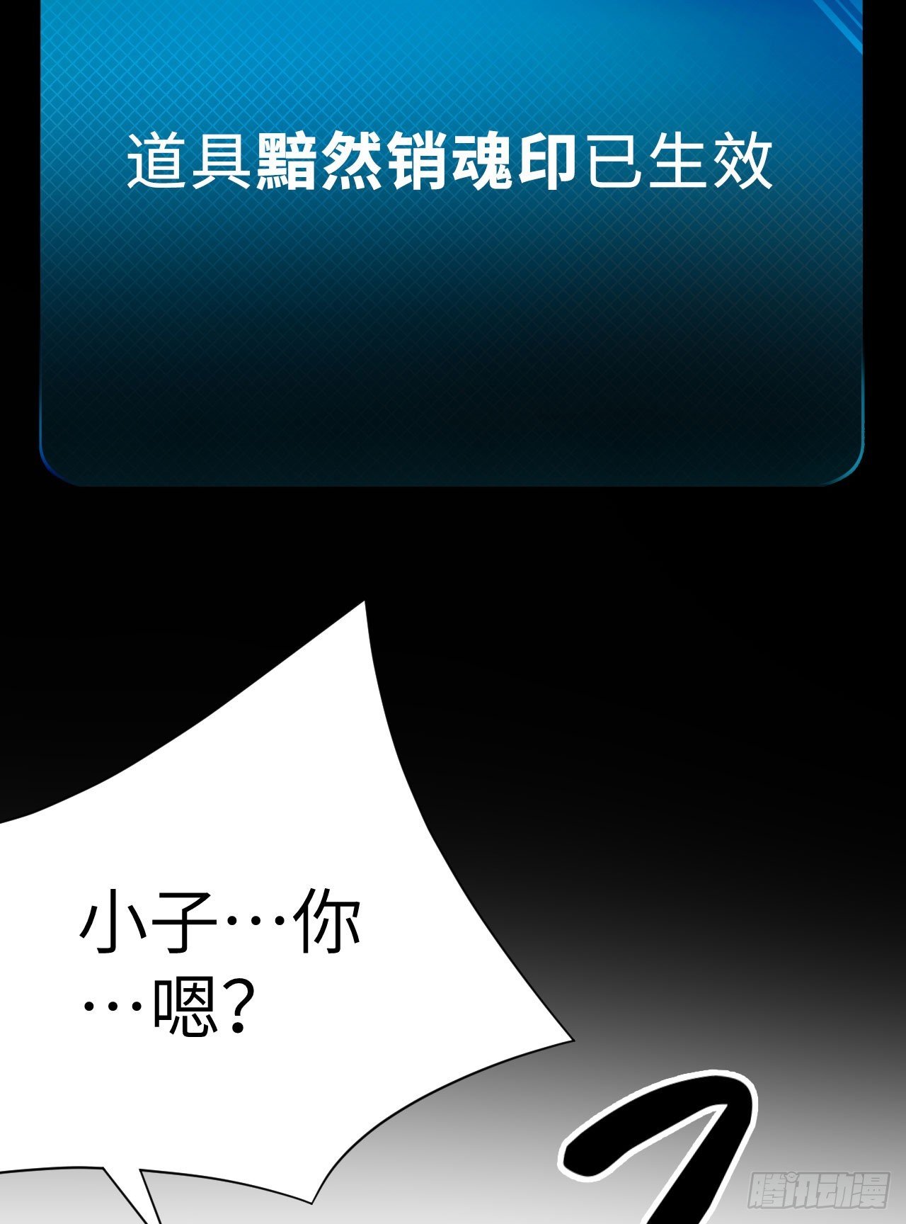 029 帮怜怜解围