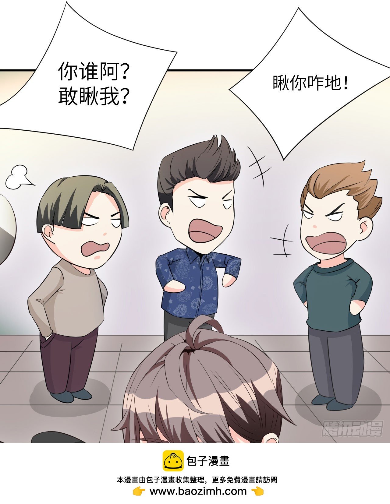 029 帮怜怜解围