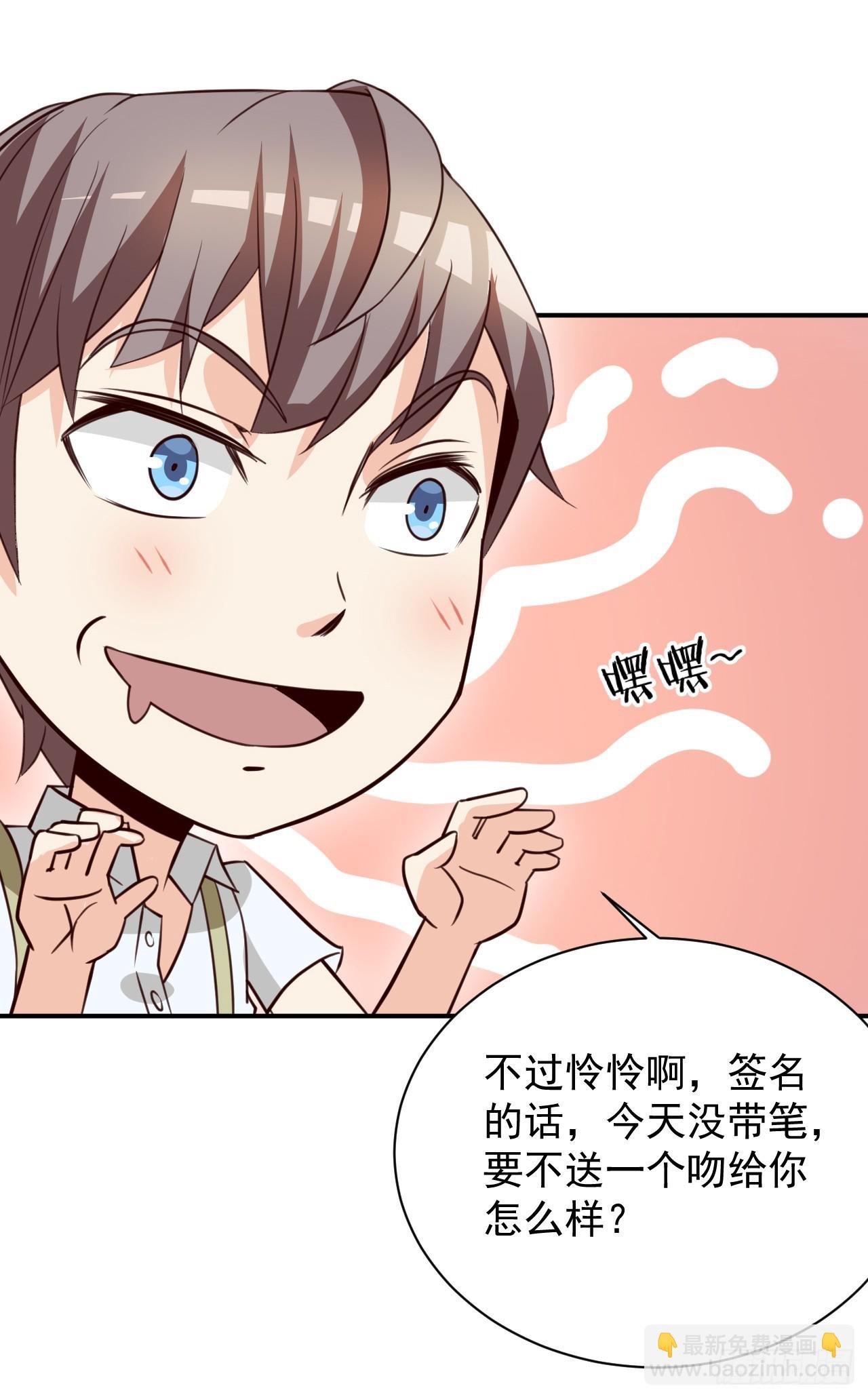 030 大战丈母娘