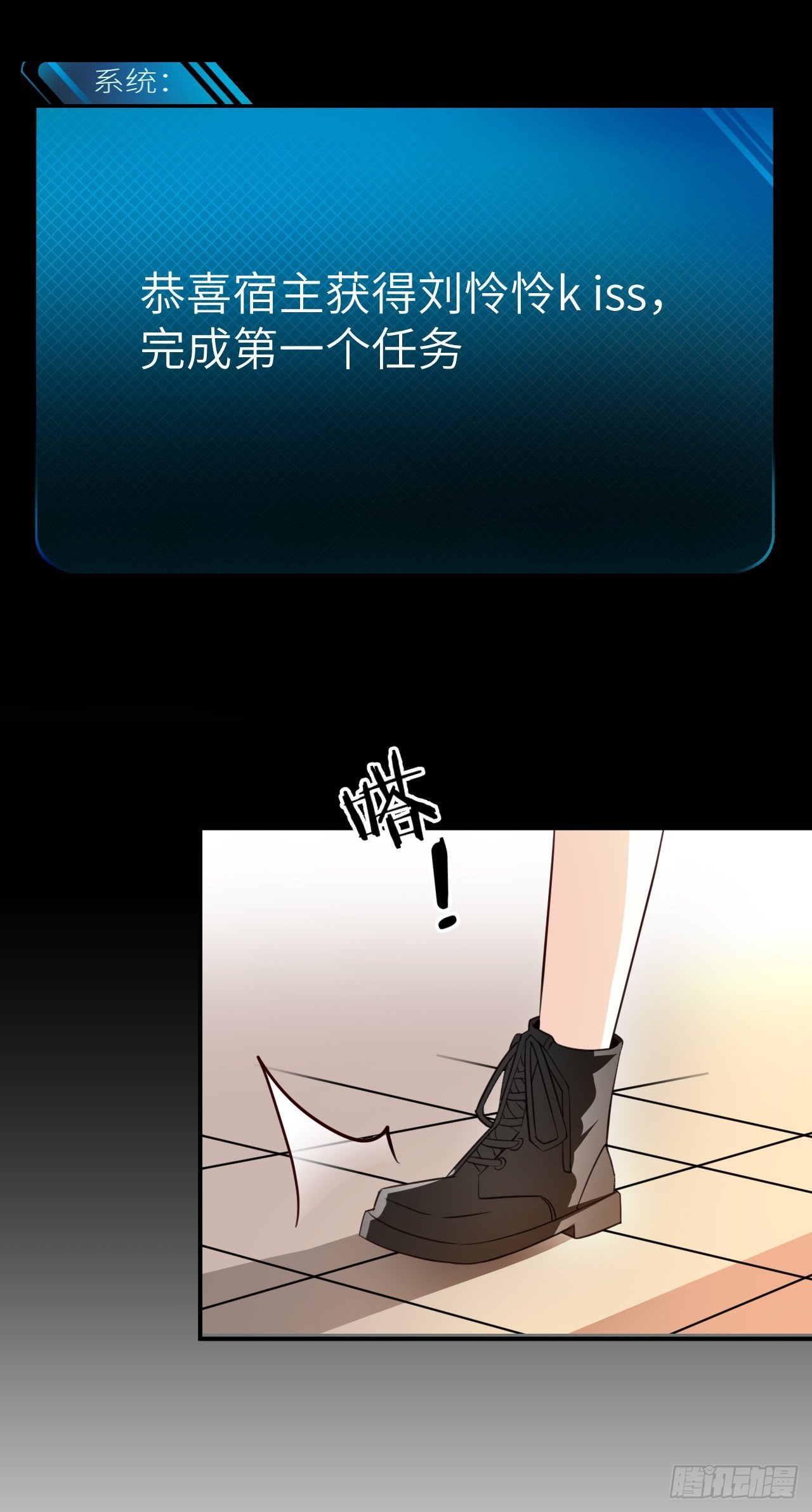 030 大战丈母娘
