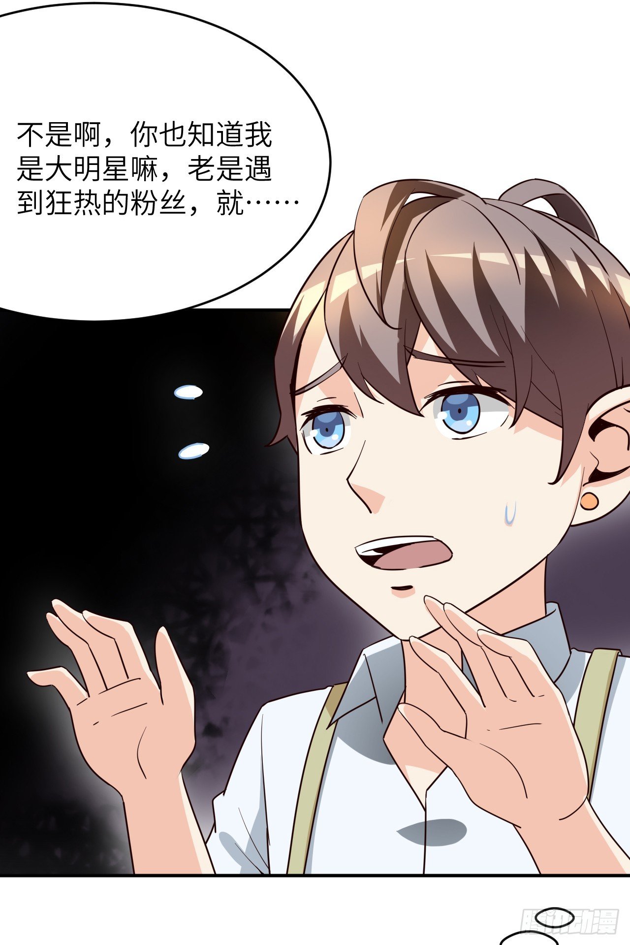 030 大战丈母娘