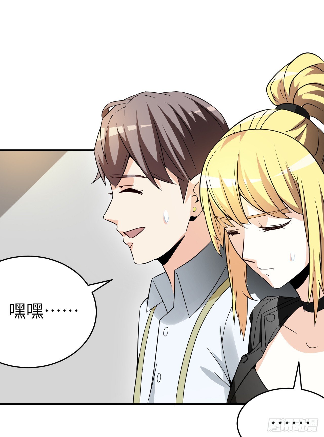 030 大战丈母娘