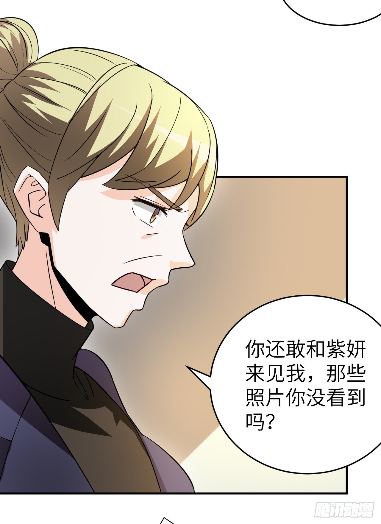 030 大战丈母娘