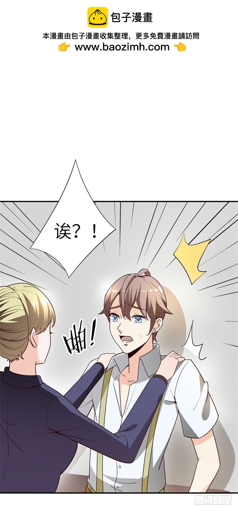 031 最终神秘大奖