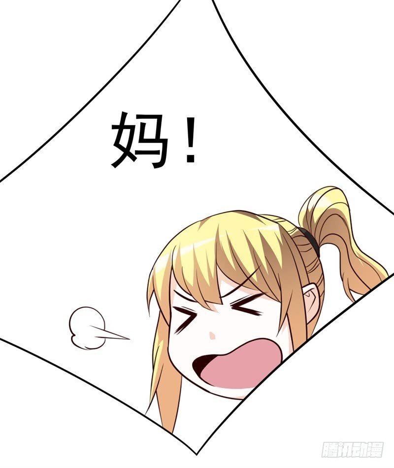 031 最终神秘大奖