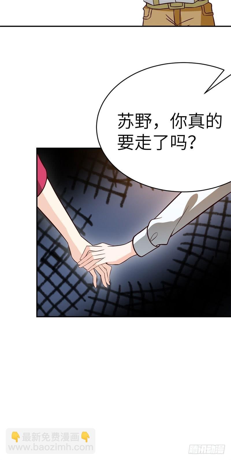 031 最终神秘大奖
