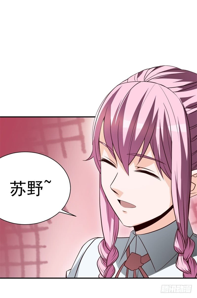 031 最终神秘大奖