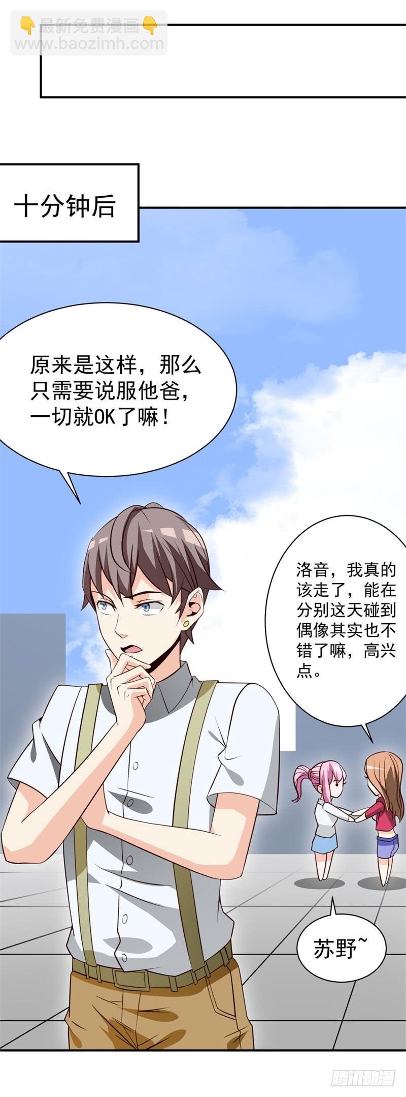 031 最终神秘大奖